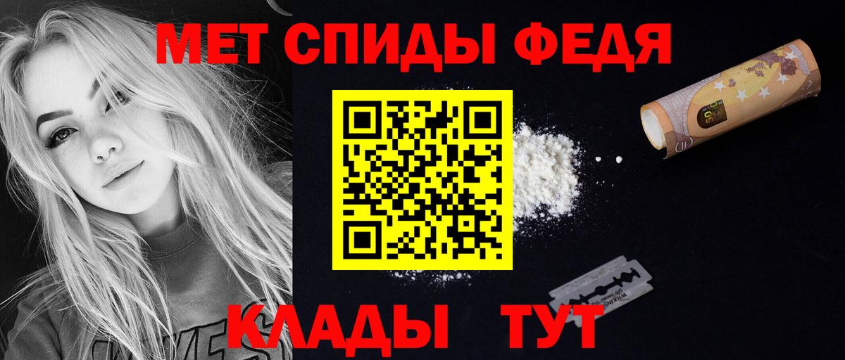 Амфетамин 97%  АМФ  АМФ  Вход с VPN  Благовещенск 