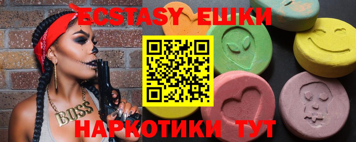 ЭКСТАЗИ бентли  Вход с VPN  ЭКСТАЗИ  ЭКСТАЗИ VHQ  Благовещенск 