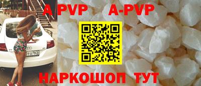 эйфоретик Заволжье