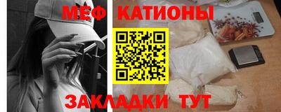 гашишное масло Жуковский