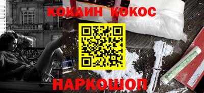 гашишное масло Жуковский