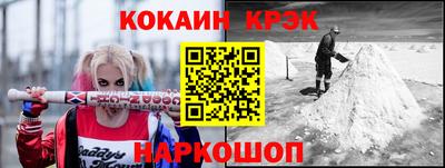 гашик Заводоуковск