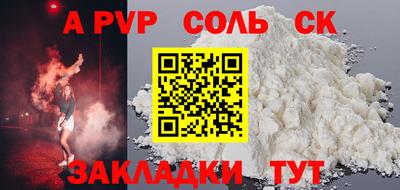 гашишное масло Жуковский