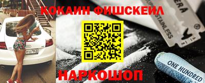 гашик Заводоуковск