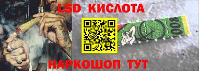 гашик Заводоуковск