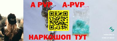 гашишное масло Жуковский