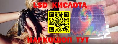 гашишное масло Жуковский