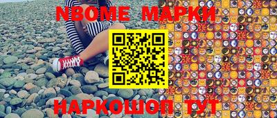 гашишное масло Жуковский