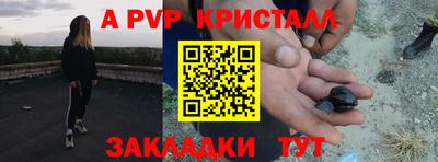 эйфоретик Заволжье