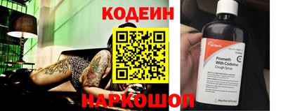 гашик Заводоуковск