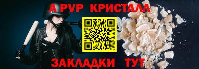 эйфоретик Заволжье
