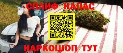 гашишное масло Жуковский