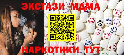 гашик Заводоуковск