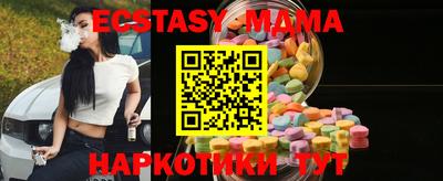 гашишное масло Жуковский