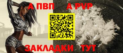 гашик Заводоуковск