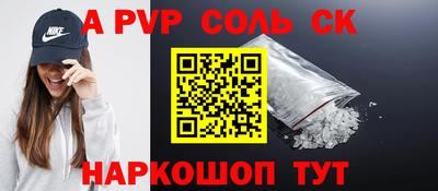 эйфоретик Заволжье