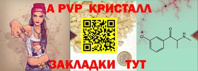 гашик Заводоуковск