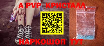 гашишное масло Жуковский