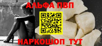 гашишное масло Жуковский
