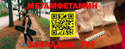 гашик Заводоуковск