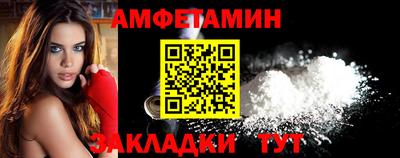 эйфоретик Заволжье