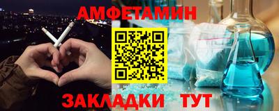 гашишное масло Жуковский