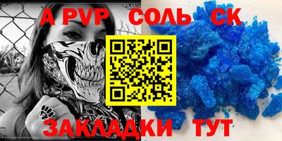 гашишное масло Жуковский