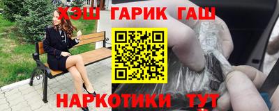 гашик Заводоуковск
