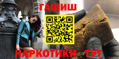 гашишное масло Жуковский