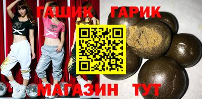 гашишное масло Жуковский