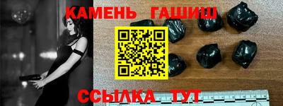 гашишное масло Жуковский