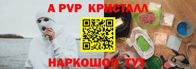 эйфоретик Заволжье