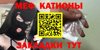 гашик Заводоуковск