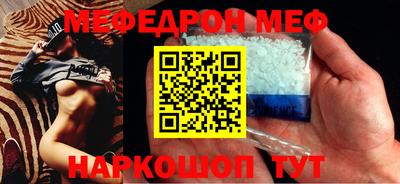 гашик Заводоуковск