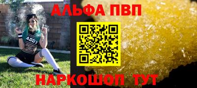 гашик Заводоуковск