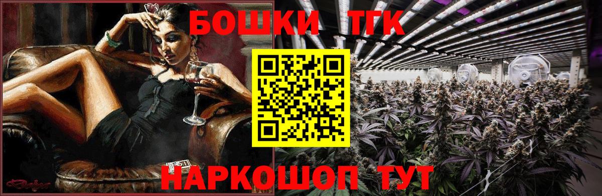 МАРИХУАНА Amnesia  Бошки Шишки семена  Бошки Шишки планчик  Вход с VPN  Благовещенск  Каннабис тримм 